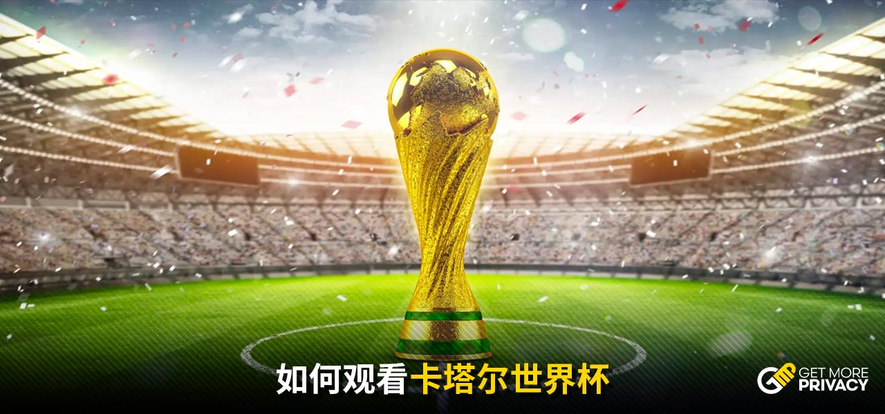 两粒进球中
